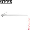 鎌倉天幕 アルミフォージドアンカー30 AFA-30 アウトドア キャンプ テント タープ 1本 単品 碇型 アルミニウム 30cm