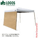 ロゴス 木かげメッシュ Qセットタープ用サイドウォール270 71404001 アウトドア キャンプ アクセサリー キャンプ用品 メッシュ スクリーン(4)