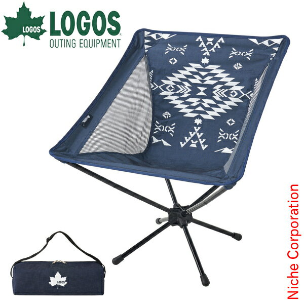 ロゴス チェア デザインバケットチェア LAND 73173132 アウトドア チェア キャンプ 椅子 アウトドアチ..
