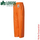 ロゴス パンツ マリンエクセル 並ズボン膝当て付 メンズ オレンジ 1205056-1 ウェア アパレル キャンプ用品 男性用 防水 釣り 農業 漁業(4)