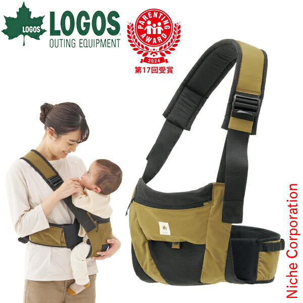 ロゴス 抱っこひも 腰抱きタイプ 72603000 抱っこ紐 おんぶ紐 ケープ メッシュ 軽量 撥水