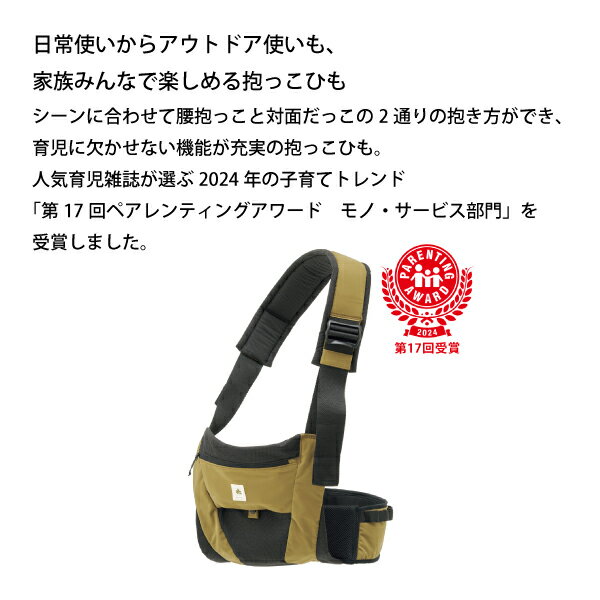 ロゴス 抱っこひも 腰抱きタイプ 72603000 抱っこ紐 おんぶ紐 ケープ メッシュ 軽量 撥水