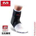 McDavid(マクダビッド) ファントム アンクルブレイス 3 左右兼用 M4303
