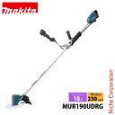マキタ(makita) 充電式草刈機 Uハンドル MUR190UDRG 刈払機 刈り払い機 草刈り機 刈払い機 両手ハンドル 電動 バッテリー・充電器付き マキ...