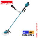 マキタ(makita) 充電式草刈機 255mm Uハンドル 青 MUR001GRM バッテリ・充電器付 マキタ バッテリー 純正品