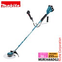 マキタ makita 36V 充電式草刈機 Uハンドル 左右非対称 MUR368ADG2 バッテリー・充電器付き 純正品 両手ハンドル 非対称 電動 草刈機 草...