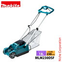 マキタ makita 18V 充電式芝刈機 230mm バッテリー ・充電器付き MLM230DSF 芝刈り機 芝刈機 充電式 バッテリー式 電動 バッテリBL1830B×1本 充電器DC18SD 純正品