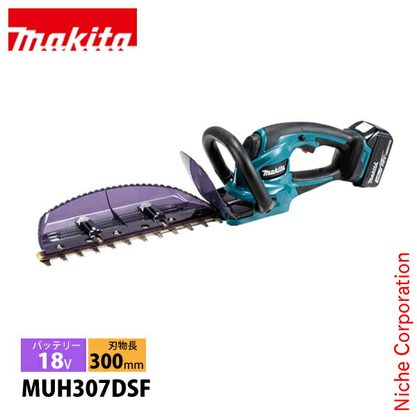 マキタ makita 18V 充電式ヘッジトリマ 300mm バッテリー・充電器付き MUH307DSF ヘッジトリマー 充電式 電動 バリカン 生垣 純正品