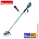 マキタ(makita) 40Vmax 充電式草刈機 左右非対称Uハンドル バッテリー ・充電器付き MUR002GRM 草刈り機 草刈機 刈払機 刈払い機 芝刈...