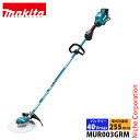 マキタ 草刈機 makita 40Vmax 充電式草刈機 ループハンドル バッテリー・充電器付き MUR003GRM 草刈り機 刈払機 刈払い機 25mL 同等...