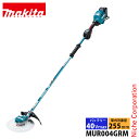 マキタ(makita) 40Vmax 充電式草刈機 2グリップ バッテリー ・充電器付き MUR004GRM 草刈り機 草刈機 刈払機 刈払い機 芝刈機 充電式...
