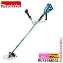 マキタ(makita) 36V 充電式草刈機 左右非対称Uハンドル バッテリー ・充電器付き MUR369ADG2 草刈り機 草刈機 刈払機 刈払い機 芝刈機 ...