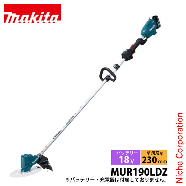 ޥ makita 18V ż𴢵 롼ץϥɥ ΤΤ MUR190LDZ ХåƥꡦŴ 𴢤굡 ż ư𴢤굡 