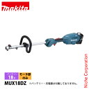 マキタ makita 18V 充電式スプリットモータ 本体のみ MUX18DZ バッテリー・充電器別売り モータ部のみ 草刈り ブロワ ヘッジトリマ 純正品