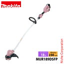 マキタ makita 18V 充電式草刈機 ピンク バッテリー・充電器付き MUR189DSFP 草刈り機 充電式 電動草刈り機 刈払い機 純正品