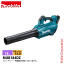 マキタ makita 18V 充電式ブロワ 本体のみ MUB184DZ バッテリー・充電器別売り ブロア バッテリー式 ブロワ 電動 ブロワー 純正品(4)