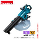マキタ ブロワ 18V 充電式ブロワ集じん機 本体のみ makita MUB187DZ バッテリ・充電器別売り ブロワー 集塵 ブロア バキューム ブロアー 純...