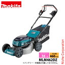マキタ makita 36V 充電式芝刈機 スチールデッキ 460mm 本体のみ MLM462DZ バッテリー・充電器別売り 自走式 芝刈り機 電動 芝刈機 自...