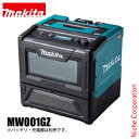 マキタ 40Vmax 充電式電子レンジ 本体のみ makita MW001GZ 出力 500W 350W 容量 8L アウトドア キャンプ 充電式 電子レンジ コードレス バッテリー式 加熱 あたため