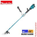マキタ makita 40Vmax 充電式 草刈機 230mm 左右非対称Uハンドル バッテリー・充電器付き MUR016GRM 草刈り機 電動草刈機 電動 電...