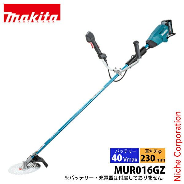 マキタ makita 40Vmax 充電式 草刈機 230mm 左右非対称Uハンドル 本体のみ MUR016GZ バッテリー・充電..