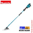 マキタ makita 40Vmax 充電式 草刈機 230mm 2グリップ バッテリー・充電器付き MUR018GRM 草刈り機 電動草刈機 電動 電動草刈り機...