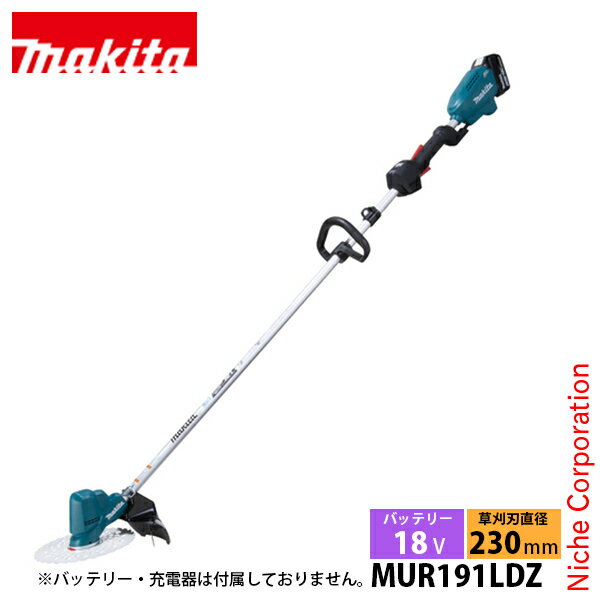 マキタ　Makita 充電式草刈機（本体のみ） MUR181DZ 楽天市場】マキタ充電式草刈機 mur181dz 本体のみの通販