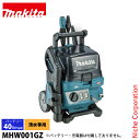 マキタ makita 40Vmax 充電式高圧洗浄機 本体のみ MHW001GZ 電動 高圧洗浄 掃除 洗浄 洗車 清掃 バッテリー式 充電式 水道 自吸 純正...