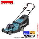 マキタ makita 40Vmax 充電式芝刈機 430mm 本体のみ MLM004GZ バッテリー・充電器別売り 芝刈り機 電動 芝刈機 芝 芝生 庭 雑草 草刈り機 草刈機 純正品