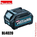 マキタ バッテリー 40Vmax リチウムイオンバッテリ 2.0Ah BL4020 makita A-75823 バッテリー 純正品 工具 DIY