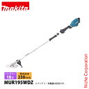 マキタ 草刈機 18V 充電式草刈機 230mm 2グリップ 本体のみ makita MUR195WDZ 電動草刈機 電動 刈払機 充電式 バッテリー式 純正品 ツーグリップ