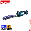 マキタ(makita) 40Vmax 充電式ヘッジトリマ 400mm バッテリー・充電器付き MUH018GWA ヘッジトリマ 充電式 バッテリー式 ヘッジトリ...