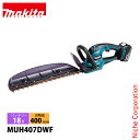 マキタ(makita) 18V 充電式ヘッジトリマ 400mm バッテリー ・充電器付き MUH407DWF ヘッジトリマ 充電式 バッテリー式 電動 ヘッジト...