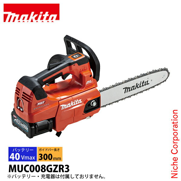 ޥmakita 40Vmax ż󥽡  30cm 25AP-68E ΤΤ MUC008GZR3 ХåƥꡦŴ...
