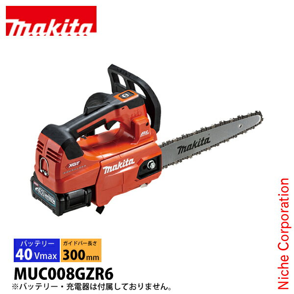 ޥmakita 40Vmax ż󥽡  30cm 25AP-68E ΤΤ MUC008GZR6 ХåƥꡦŴ...