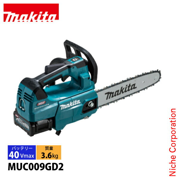マキタ 40Vmax 充電式 チェンソー 青 25cm 80TXL-46 バッテリー・充電器付き makita MUC009GD2 チェーンソー 電動 バッテリーチェーンソー バッテリーチェンソー 純正品