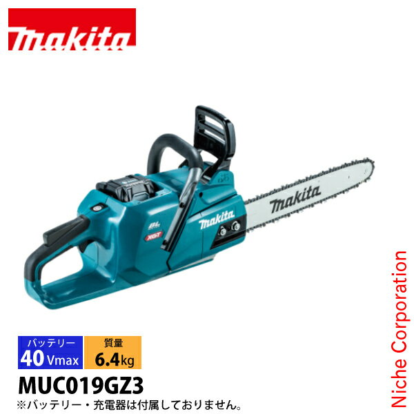 マキタ（makita） 40Vmax 充電式チェンソー 80TXL 40cmバー付き 本体のみ MUC019GZ3 バッテリー・充電..