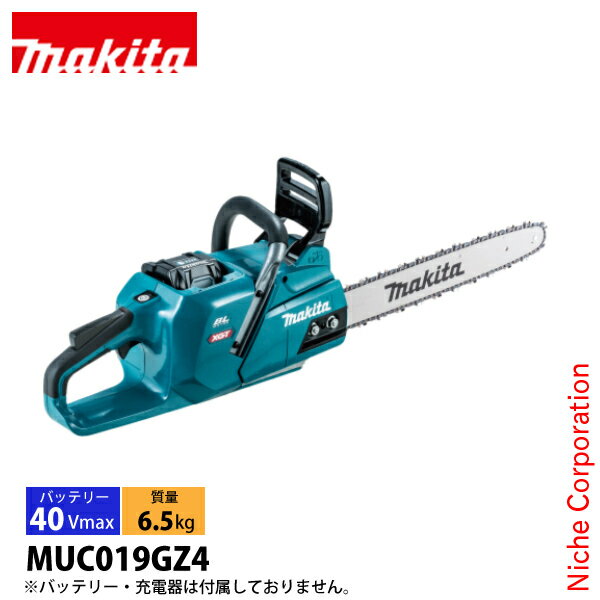 マキタ（makita） 40Vmax 充電式チェンソー 80TXL 45cmバー付き 本体のみ MUC019GZ4 バッテリー・充電..