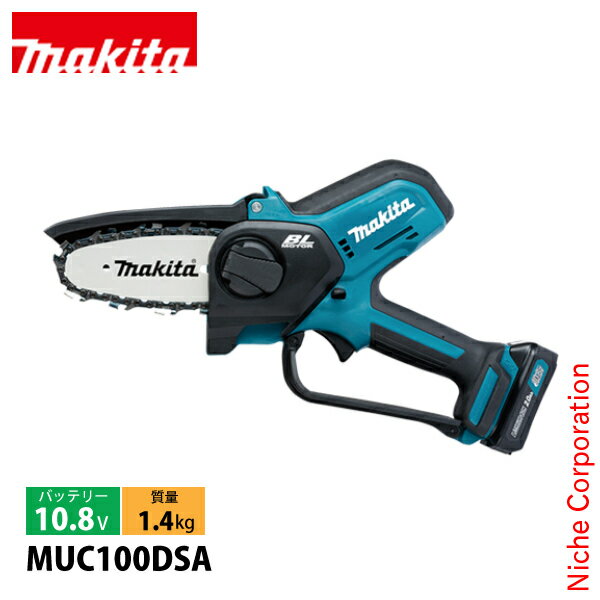 ޥ ϥǥ 󥽡 10.8V żϥǥ 100mm Хåƥ꡼Ŵդ makita MUC100DSA ϥǥ󥽡 ư ߥ  ϥǥ󥽡 󥽡 