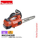 マキタ(makita) DIY 工具 18V 充電式チェンソー 赤 25cm カービングバー 本体のみ MUC254CDZR バッテリー・充電器別売り チェーンソー 純正品