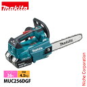 マキタ(makita) DIY 工具 36V充電式チェンソー青25cmスプロケットノーズバー バッテリー ・充電器付き MUC256DGF チェーンソー 純正品