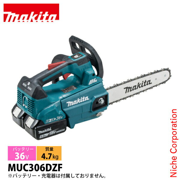 ޥmakita DIY  36V ż󥽡  30cm ץåȥΡС ΤΤ MUC306DZF Хåƥ...