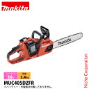 マキタ(makita) DIY 工具 36V 充電式チェンソー 赤 40cm 本体のみ MUC405DZFR バッテリー・充電器別売り チェーンソー 純正品