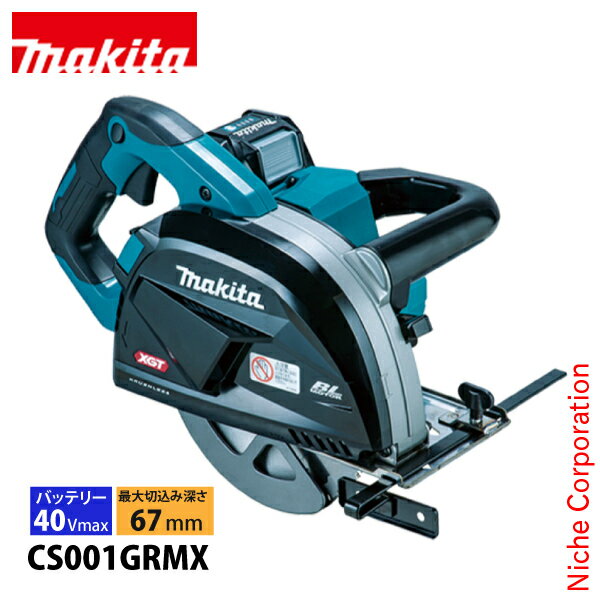 ޥmakita 40Vmax 185mmżåץå Хåƥ꡼ Ŵդ CS001GRMX Хåƥ BL4040...