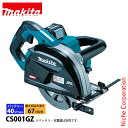 マキタ(makita) 40Vmax 185mm充電式チップソーカッタ 本体のみ CS001GZ