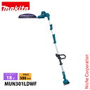 マキタ makita 18V 充電式ポールバリカン バッテリー・充電器付き MUN301LDWF 電動 ヘッジトリマ バッテリー式 ヘッジトリマー 剪定 高木 ...
