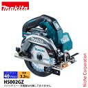 マキタ(makita) 40Vmax 充電式マルノコ165mm 本体のみ HS002GZ 工具 電動 マルノコ バッテリ・充電器別売 ライト付 LED APT ...