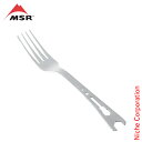 MSR ( エムエスアール ) アルパイン ALPINE ツールフォーク 39522 アウトドア カトラリー