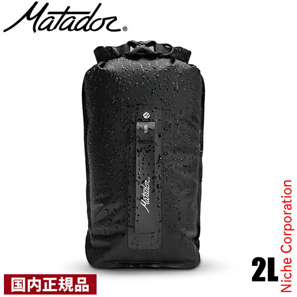 Pouch - マタドール フラットバッグ 2L 20370056 アウトドア バック ドライバッグ 防水バッグ