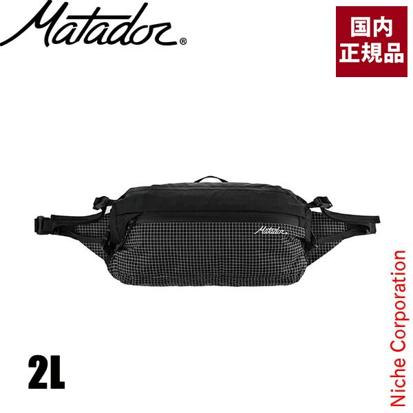 マタドール フリーレイン ヒップバッグ 20370046 アウトドア ウエストバッグ 防水 バッグ